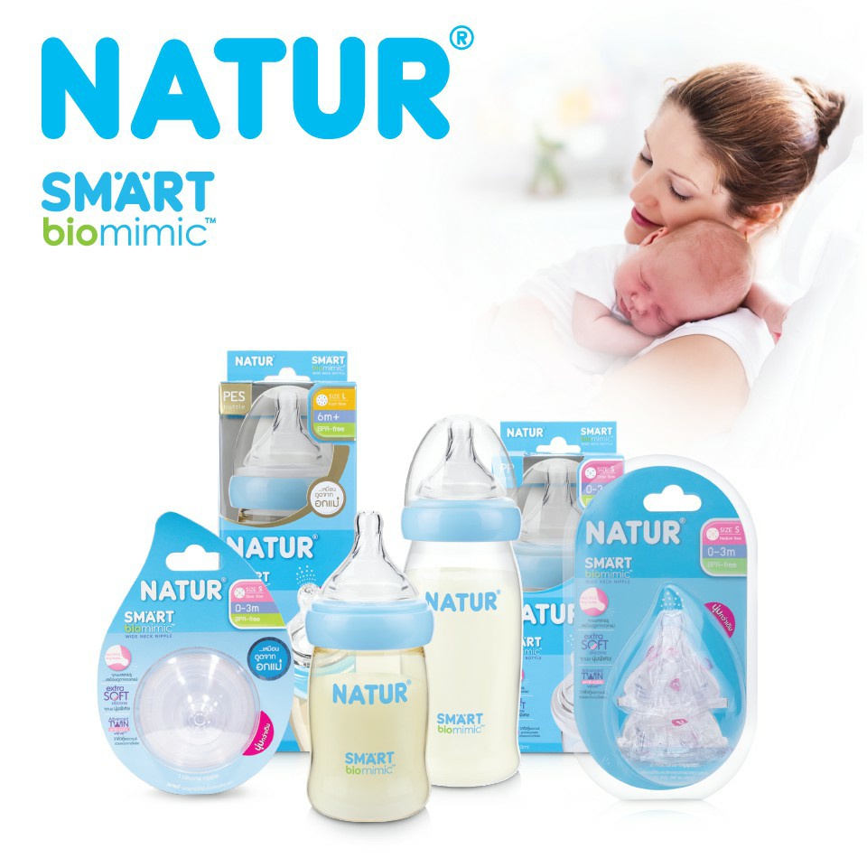 Bình sữa Natur SMART PES 240ml tặng kèm 01 gối chữ U