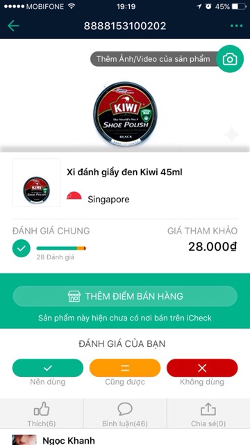 Xi đánh giày Kiwi hộp 36g