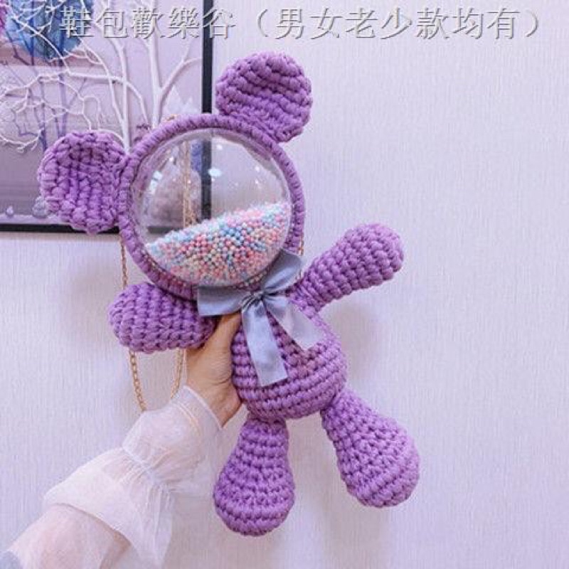 Nguyên liệu tự đan túi xách, balo len móc hình gấu DIY đáng yêu - có hàng đan sẵn