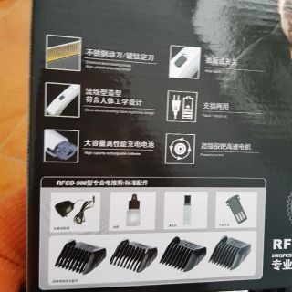 Tăng đơ cắt tóc REWELL RFCD 900