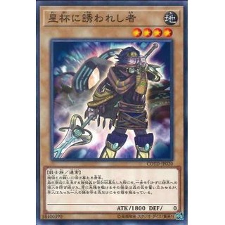 [ Zare Yugioh ] Lá bài thẻ bài Yugioh COTD-JP020 - Beckoned by the World Chalice