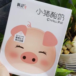 mặt nạ heo