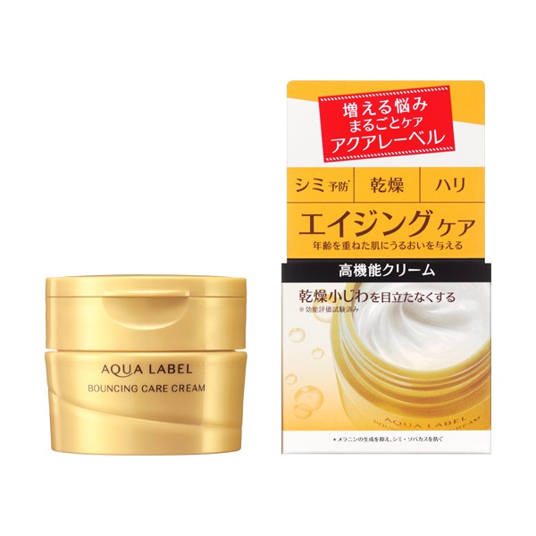 Kem dưỡng Shiseido Aqualabel Cream EX màu vàng 50g MẪU MỚI NHẤT