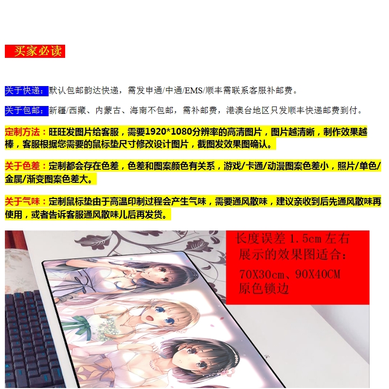 Date Big Fight Mad Three Mouse Pad 3mm Super 90x40 Thicken Tokisaki Table Mat Anime Keyboard Pad Custom