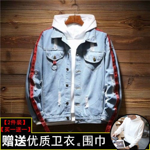 Áo Khoác Bò Nam Thiết Kế Đơn Giản Trẻ Trung Thời Trang Quảng Châu