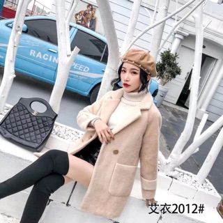 Áo dạ