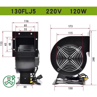 MTE - Quạt sò - Quạt hút 120W 220V 130FLJ5