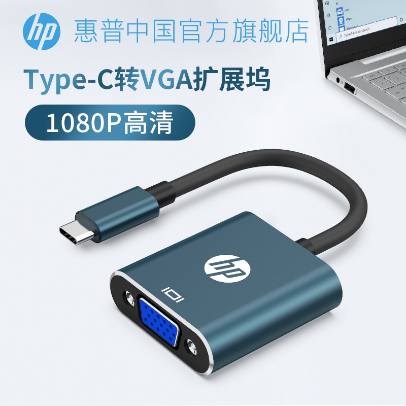Mới Bộ Chuyển Đổi Hp Typec Sang Vga Cho Màn Hình Máy Chiếu / Tv / Máy Chiếu Apple Macbook | BigBuy360 - bigbuy360.vn