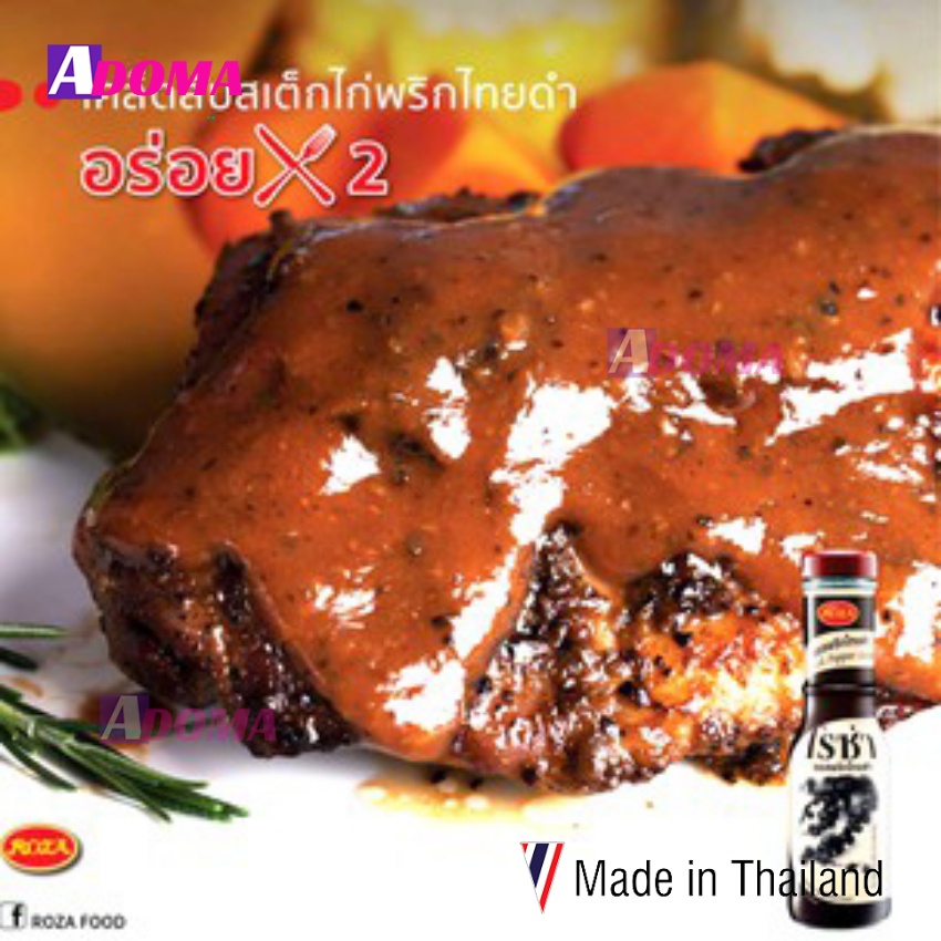 Sốt tiêu đen Tra Roza โรซ่าซอสผัดพริกไทยดำ 290g gia vị Thái Lan