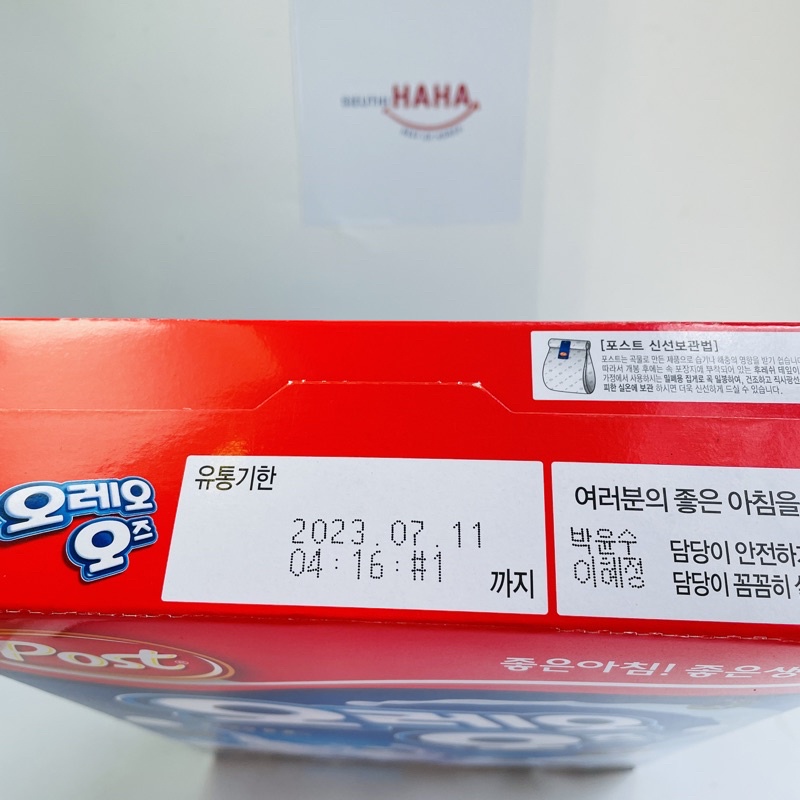 Ngũ cốc ăn sáng hàn quốc POST Oreo O's Marshmallow Cereal 250g