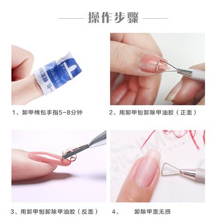 Cây cạo gel , cây phá gel