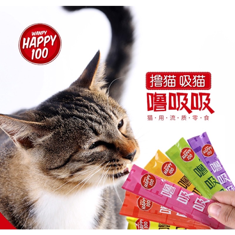 Súp thưởng Wanpy Happy 100 cho mèo (14grx5)