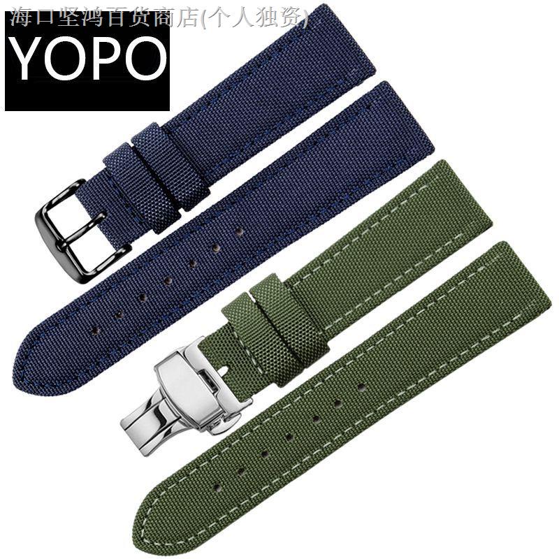 Dây Đeo Đồng Hồ Bằng Vải Dù Cho D813 Nishi Tiecheng Light Kinetic Energy Seiko SRPC31J1