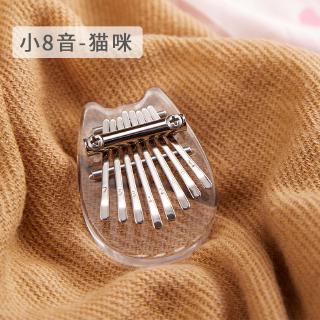 Đàn Kalimba 8 Nốt Mini
