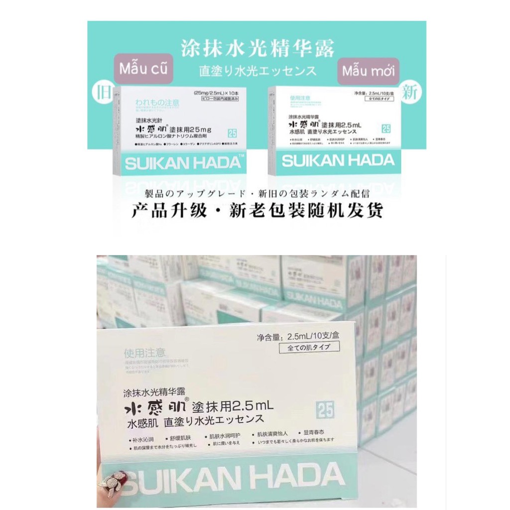 [DATE 01/24] Tinh chất cô đặc HA +Collagen +Nhau thai Suikan Hada (Nhật) - Bí quyết làn da Mochi chuẩn Nhật