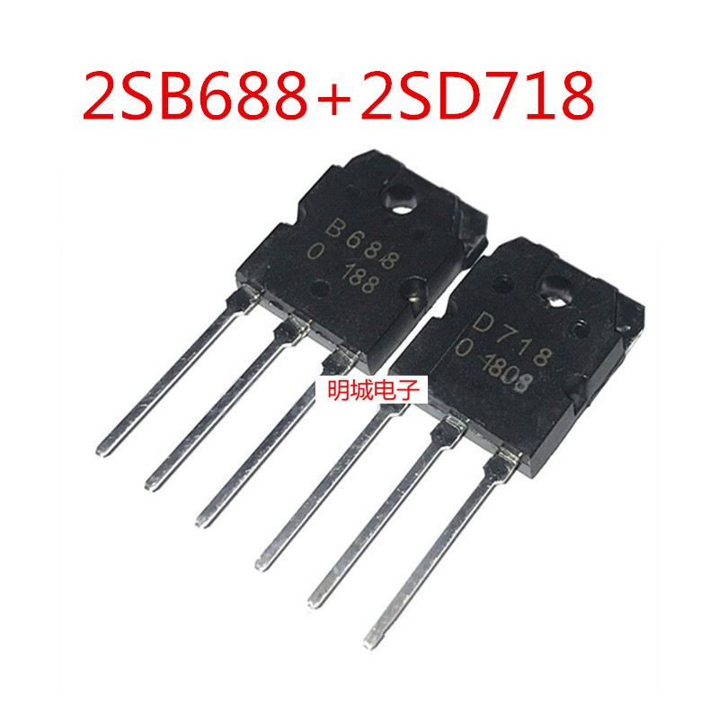 2SB688 10 chiếc Transistor 2SD718 D718 B688 tta3