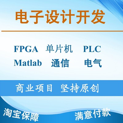 PLC chương trình thiết kế đại lý mcgs cấu hình điện tự động hóa matlab lập trình mô phỏng wincc xử lý hình ảnh