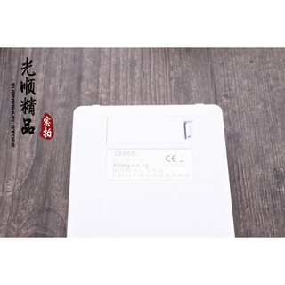 Cân điện tử nhà bếp 0,1g - 3kg