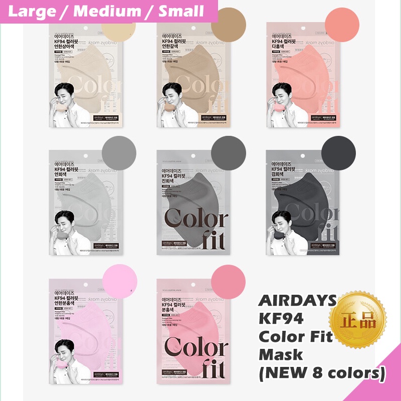 [Hàng mới về] Khẩu trang KF94 4Ply 8 màu thời trang Hàn Quốc