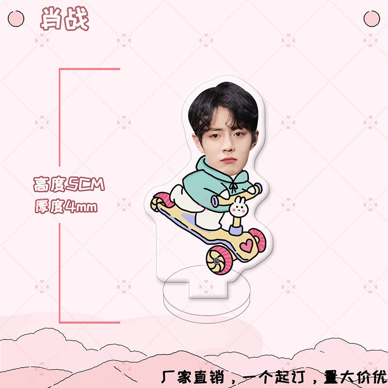 Wang Yibo, Xiao Zhan, Ren Jialun, Zhu Yilong, Đứng acrylic Dễ Thương