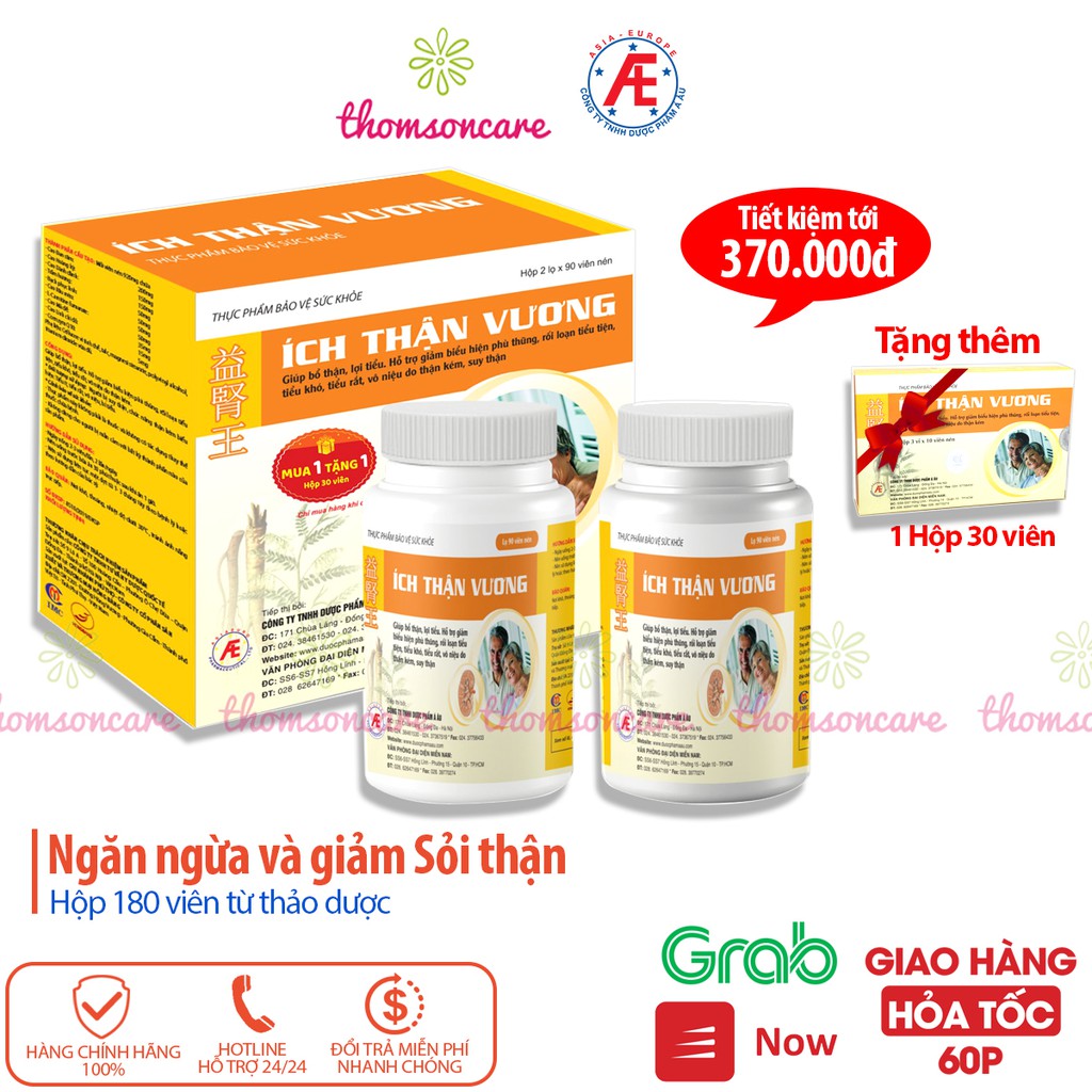 Ích thận vương - Hộp 2 lọ x 90 viên tặng thêm 1 hộp 30 viên - tốt cho thận từ thảo dược