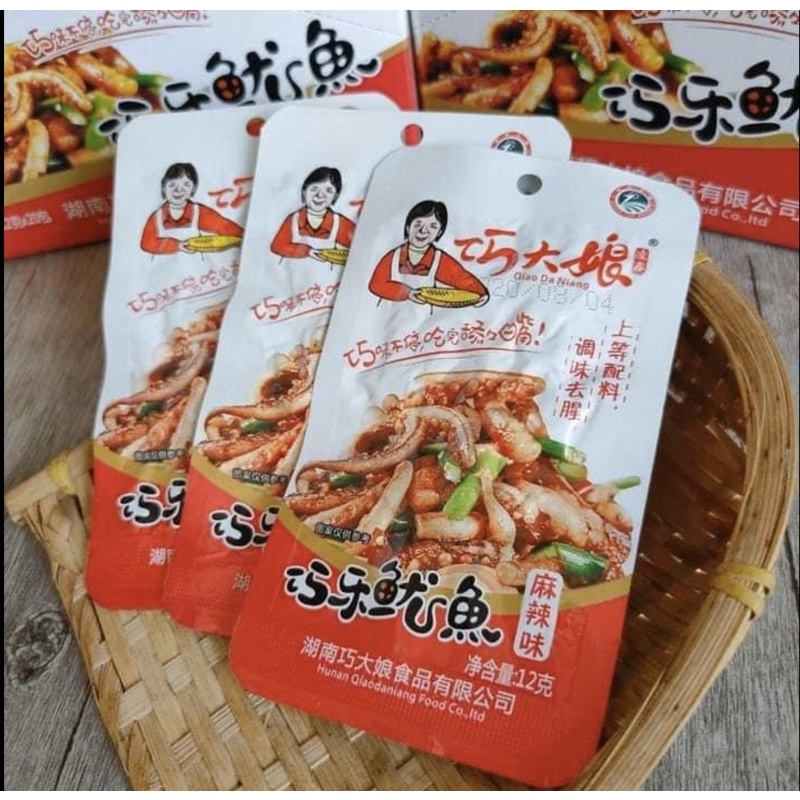 1 hộp 20 gói Râu mực xào cay Tứ Xuyên