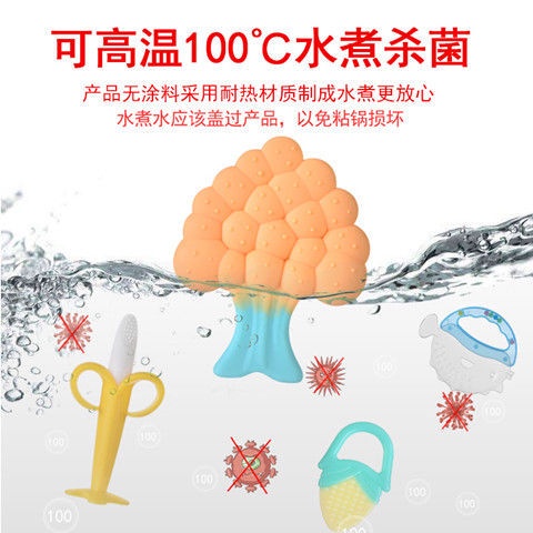 ✨Núm Vú Giả✨ Đồ Chơi GặM BằNg Silicone Cho Bé