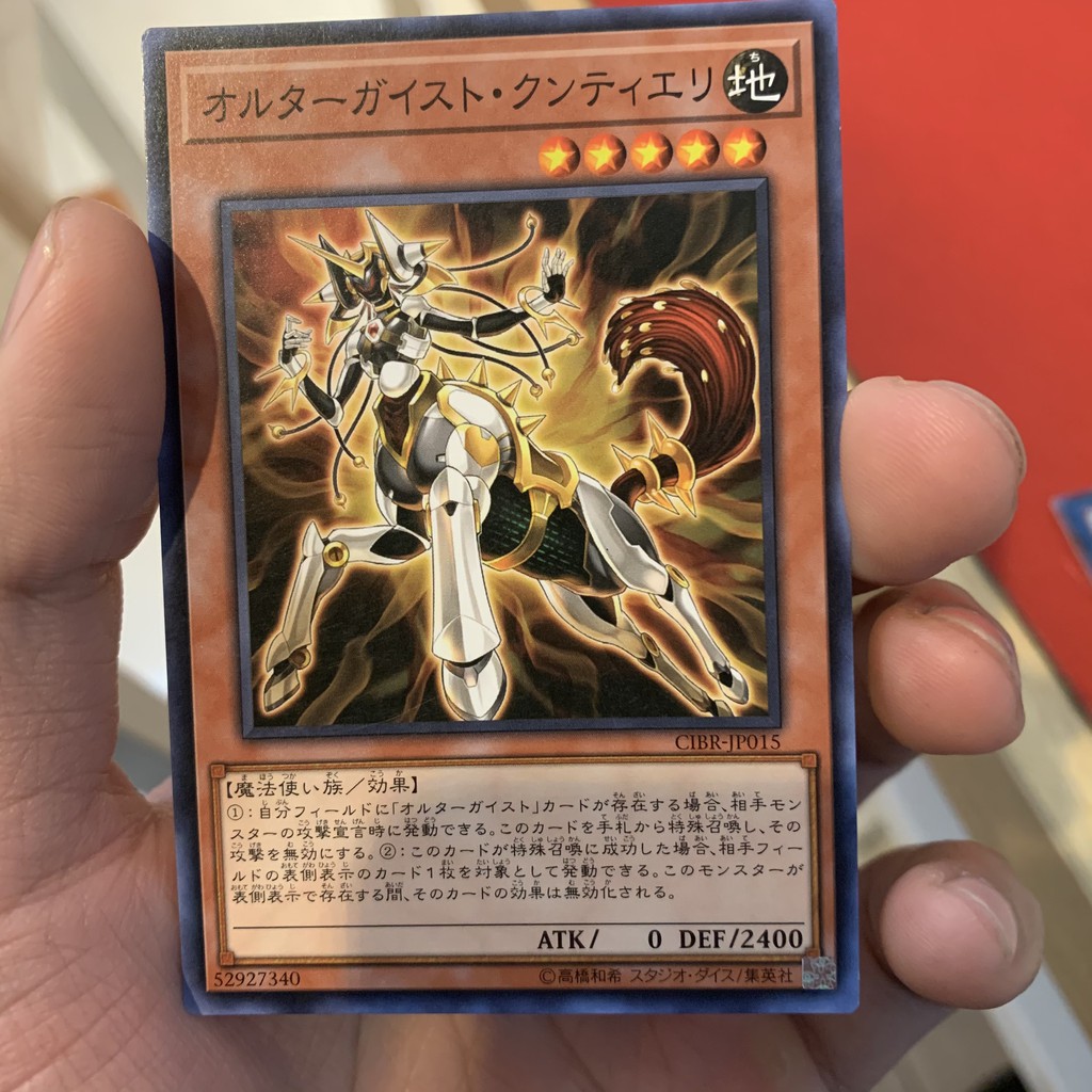 [EN-JP][Thẻ Bài Yugioh Chính Hãng] Altergeist Kunquery