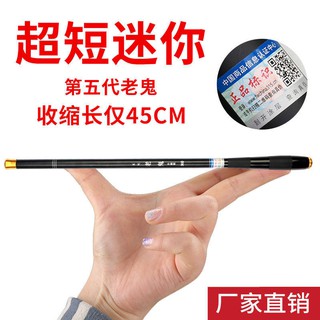 Cần câu carbon ma cũ siêu nhẹ siêu cứng
