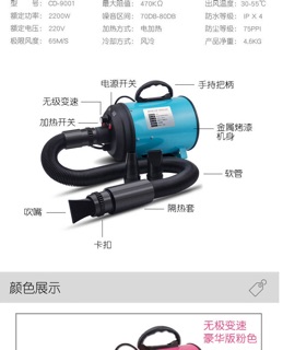 Máy Sấy Lông Thú Cưng Chó Mèo CD-9001
