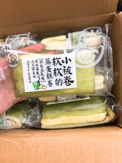 1kg Bánh cuộn trà xanh