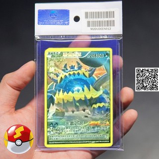 1459-9 Card Pokémon Mega Dynamax tiếng nhật tặng Sleeves bọc bài