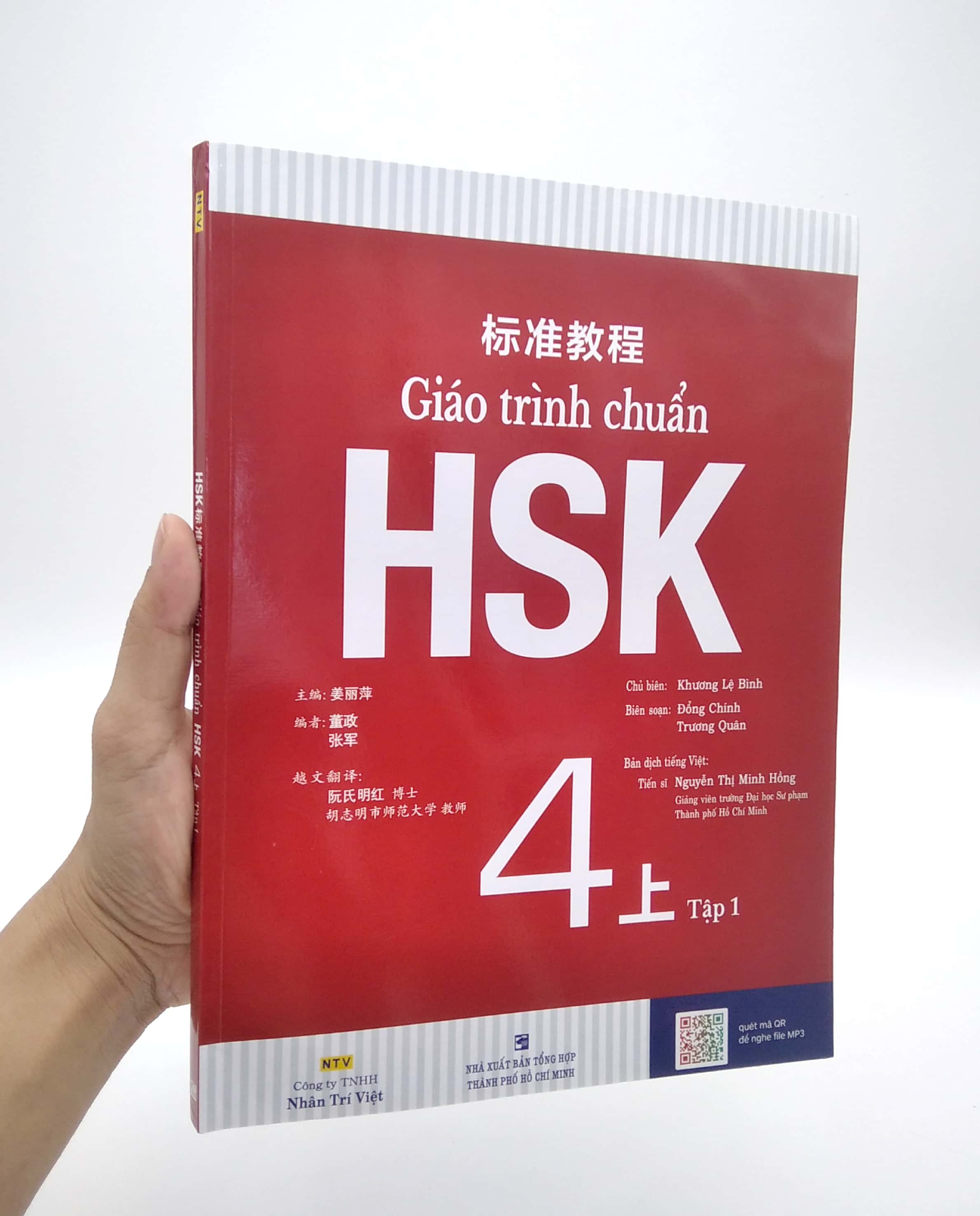 Sách Giáo Trình Chuẩn HSK 4 - Tập 1