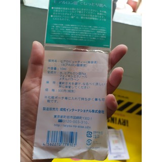 Serum Hyaluronic Acid