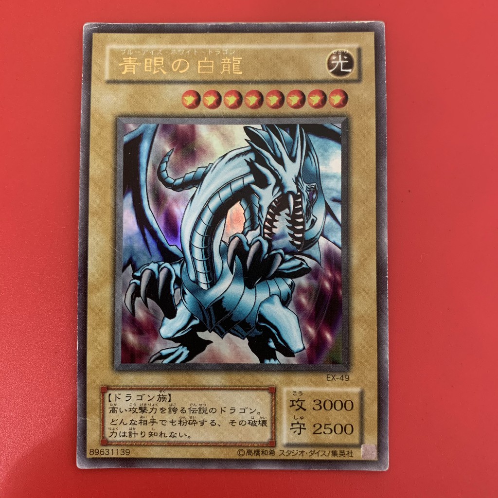 [EN-JP][Thẻ Bài Yugioh Chính Hãng] Blue-Eyes White Dragon - Art Cổ - Hàng Mới Cực Ngầu!!