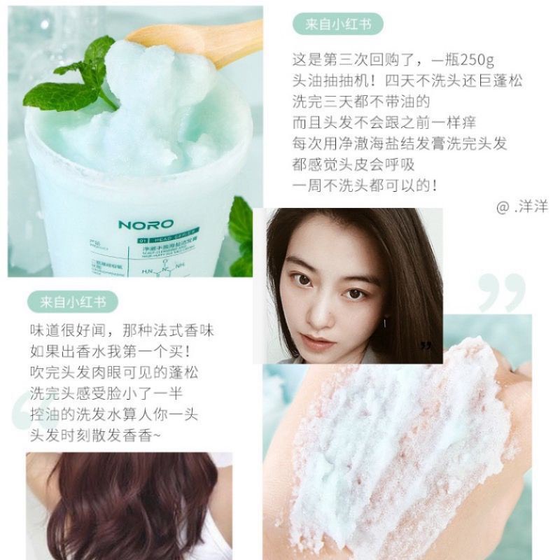 Tẩy Tế Bào Chết Cho Da Đầu NORO 250g