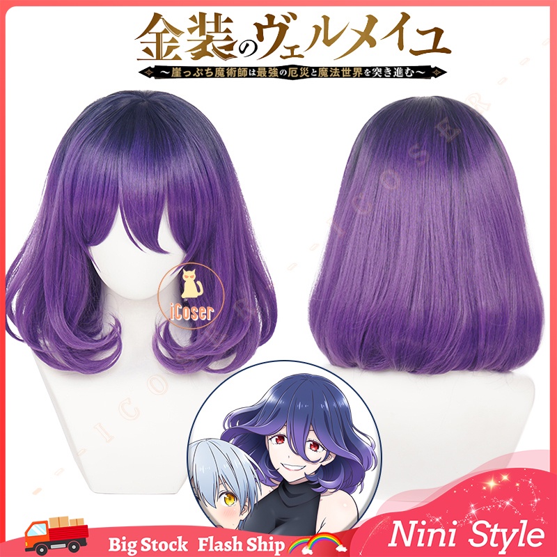 Bộ Tóc Giả Ngắn Màu Tím Bằng Sợi Tổng Hợp Chịu Nhiệt Dùng Hóa Trang Nhân Vật Anime Kinsou No Vermeil
