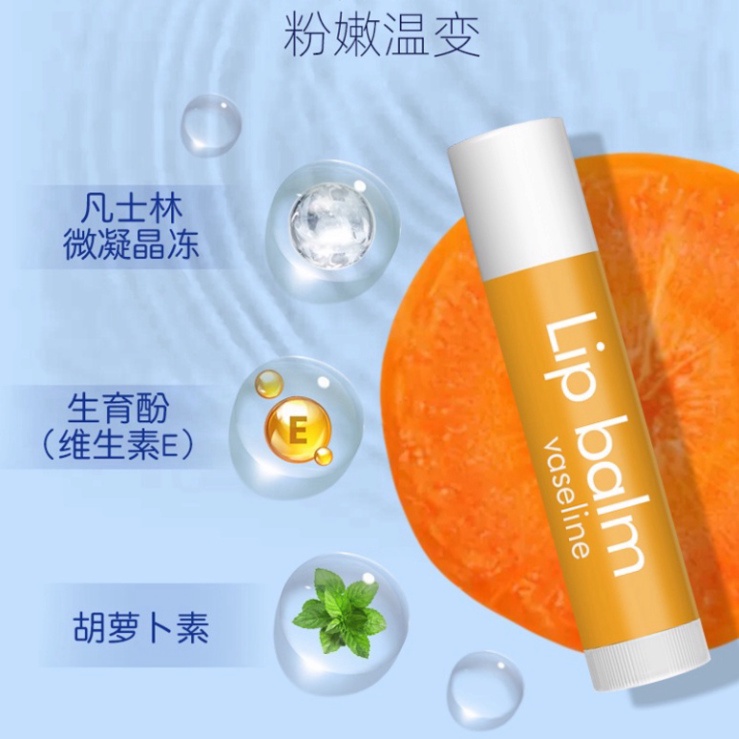 Son dưỡng môi chứa vitamin vaseline nuôi dưỡng giảm nếp nhăn môi ILY