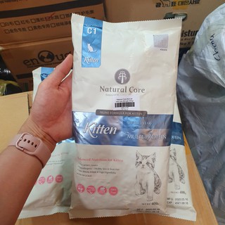 Natural Core thức ăn mèo con (thịt gà) 400gr