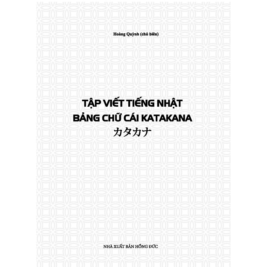 Sách gốc bản quyền - Tập viết tiếng Nhật: Bảng chữ cái Katakana