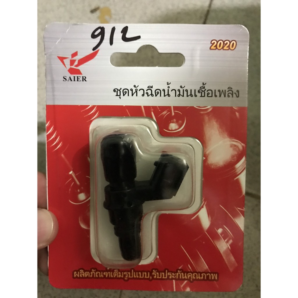 Kim phun xăng K912 AirBlade110cc, CLICk,Lead..