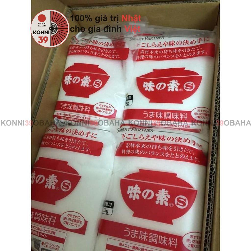 [Hàng Nhật nội địa] Mì chính Ajinomoto 1kg Nhật Bản