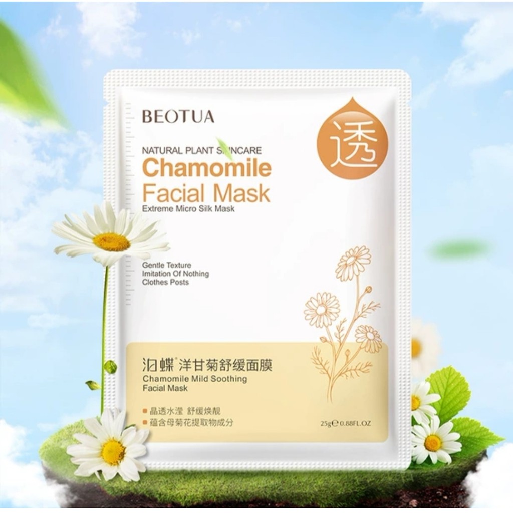 Mặt nạ thực vật BEOTUA dưỡng ẩm cấp nước Saffron Ginkgo mềm da hiệu quả BEOT31