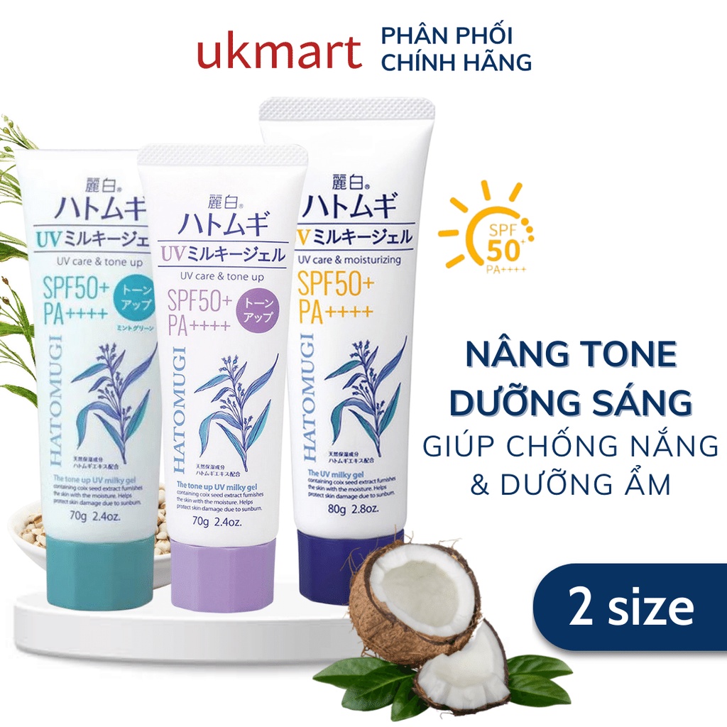 Kem Chống Nắng Hatomugi The Tone Up UV Milky Gel SPF50+ PA++++ 70g