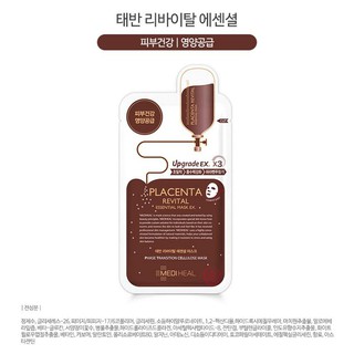 Mặt nạ Mediheal Placenta hộp 10 miếng