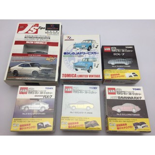 Mô hình Tomica Collector Limited Mazda Savanna RX-7 và Tomica Limited Vintage JAF 2004