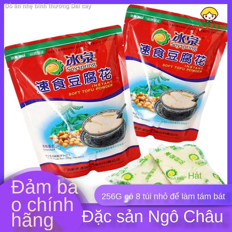 【2021】Ngô Châu đặc sản nước đá mùa xuân ăn liền đậu hũ hoa 256g não tự chế bữa sáng bổ dưỡng ngọt ủ thành bột nành uống