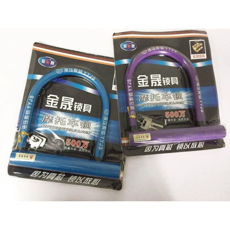 Khoá chữ u chống trộm an toàn cho xe máy xe đạp