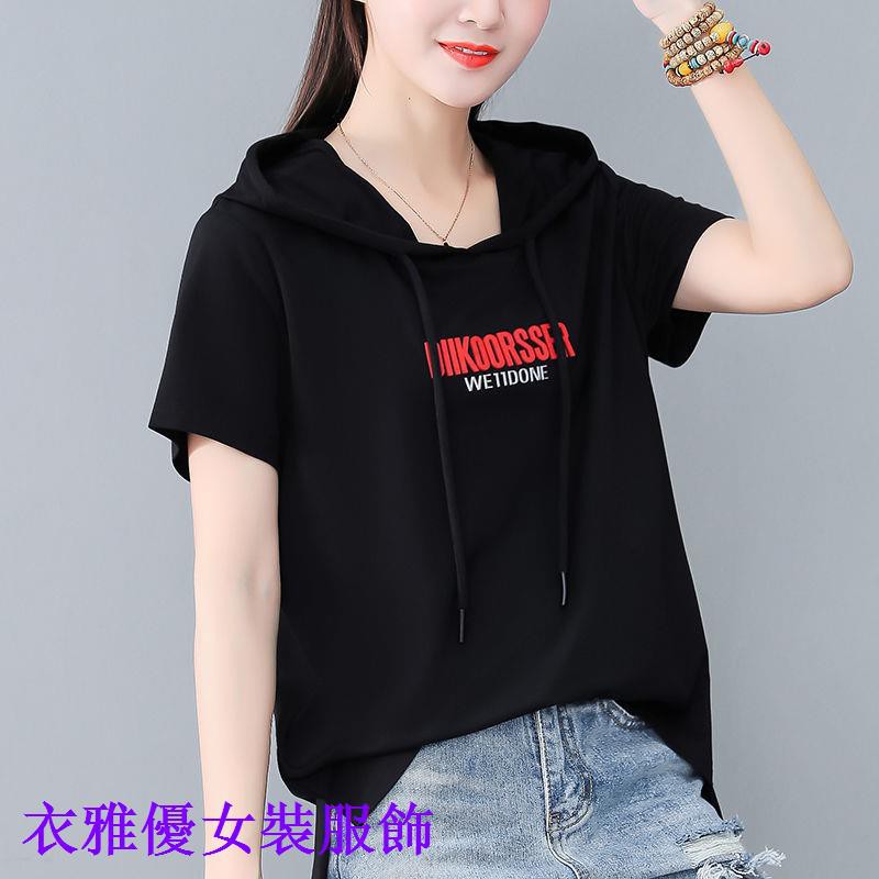 Áo Hoodie Tay Ngắn Vải Cotton Cỡ Lớn Thời Trang Mùa Hè Cho Nữ