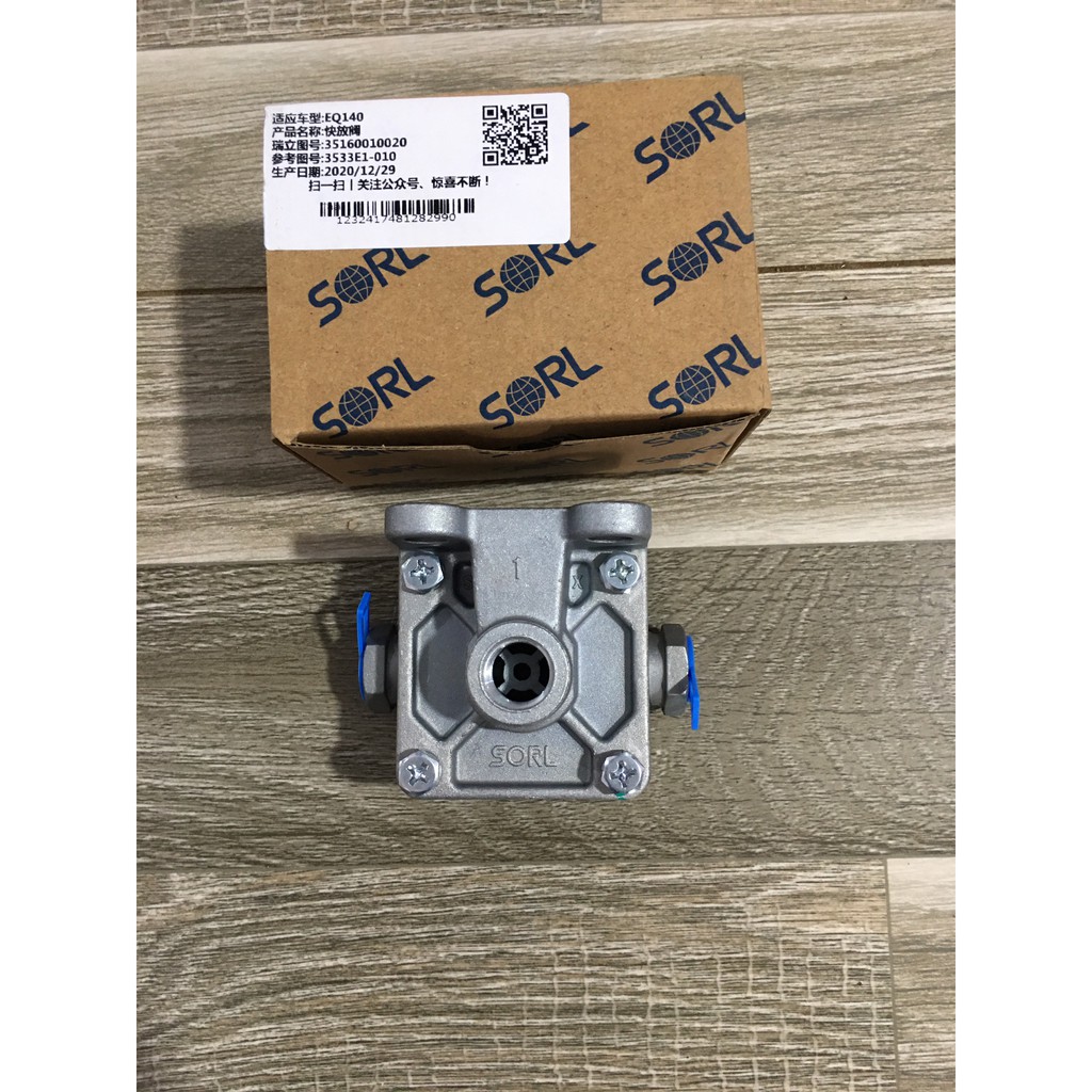 Sản phẩm gia đình làm: Van xả hơi nhanh EQ140 vỏ nâu (35160010020)